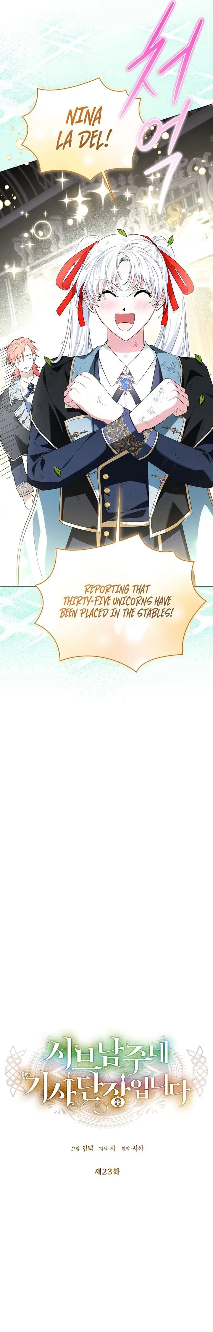 I’m the Knight Commander of the Second Male Lead Chapter 23 page 10
