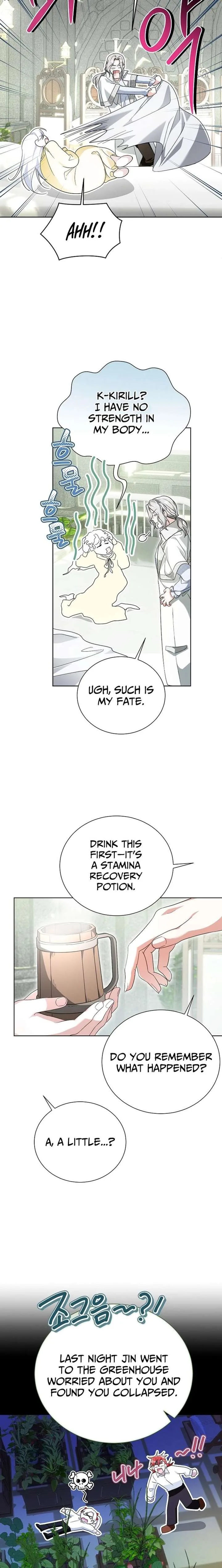I’m the Knight Commander of the Second Male Lead Chapter 24 page 13