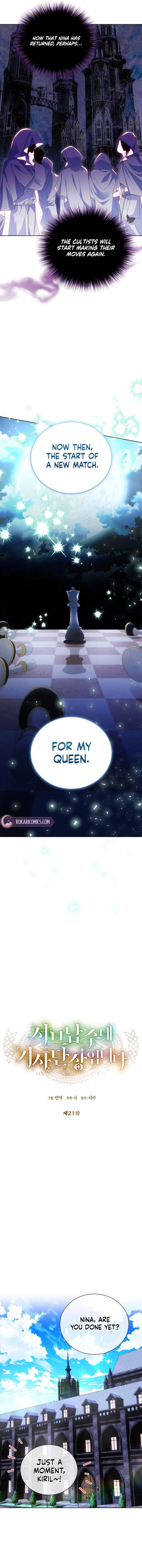 I’m the Knight Commander of the Second Male Lead Chapter 21 page 4