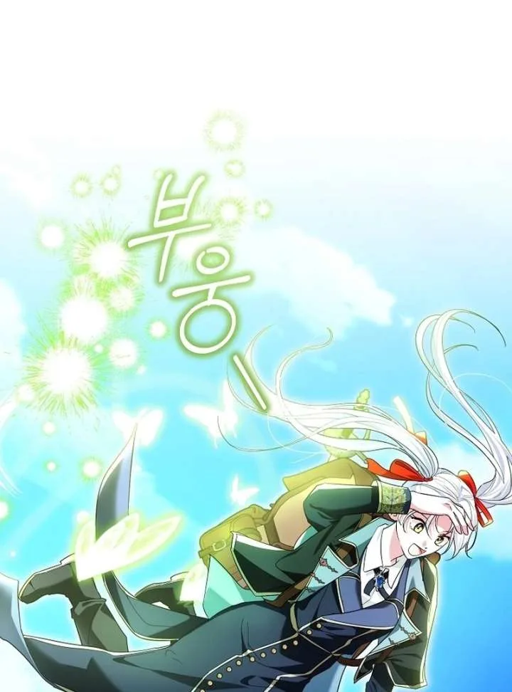 I’m the Knight Commander of the Second Male Lead Chapter 22 page 100