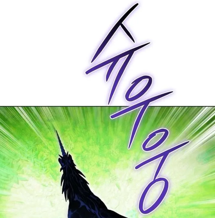 I’m the Knight Commander of the Second Male Lead Chapter 22 page 103