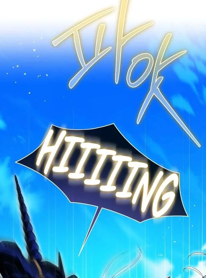 I’m the Knight Commander of the Second Male Lead Chapter 22 page 106