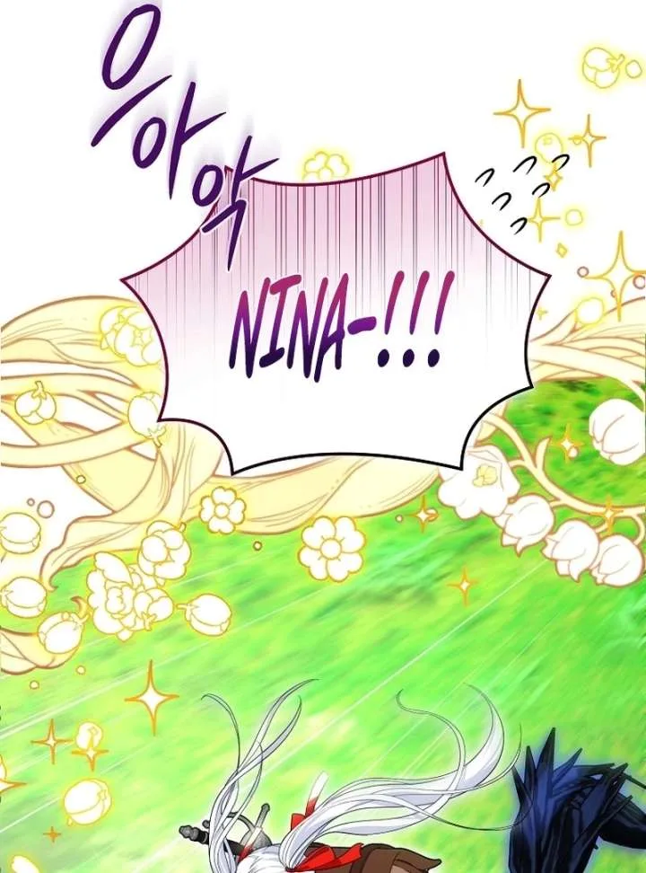 I’m the Knight Commander of the Second Male Lead Chapter 22 page 119