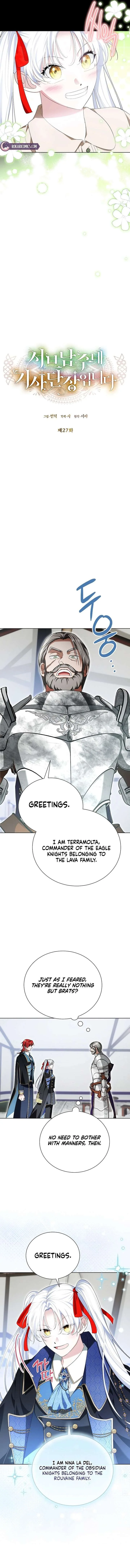 I’m the Knight Commander of the Second Male Lead Chapter 27 page 4