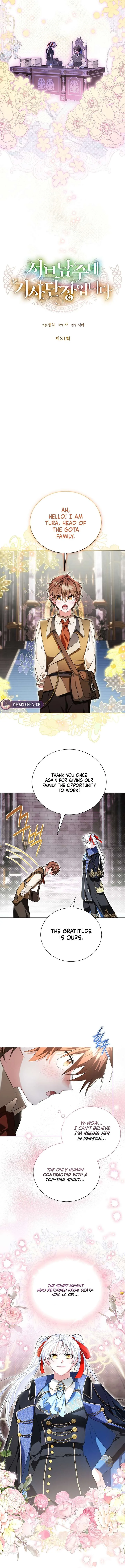 I’m the Knight Commander of the Second Male Lead Chapter 31 page 3
