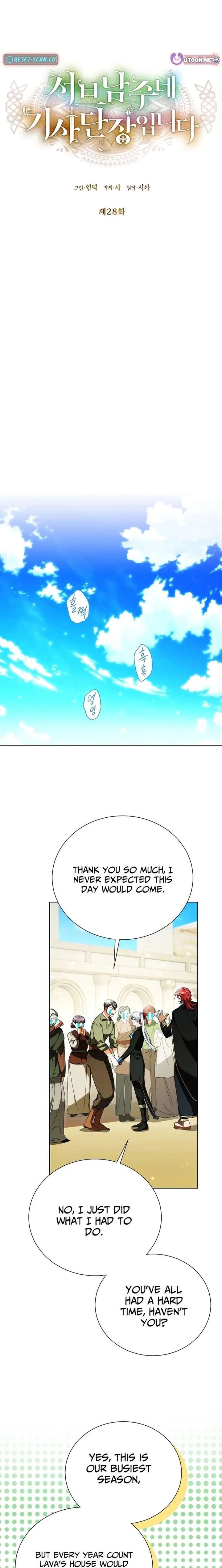 I’m the Knight Commander of the Second Male Lead Chapter 28 page 19