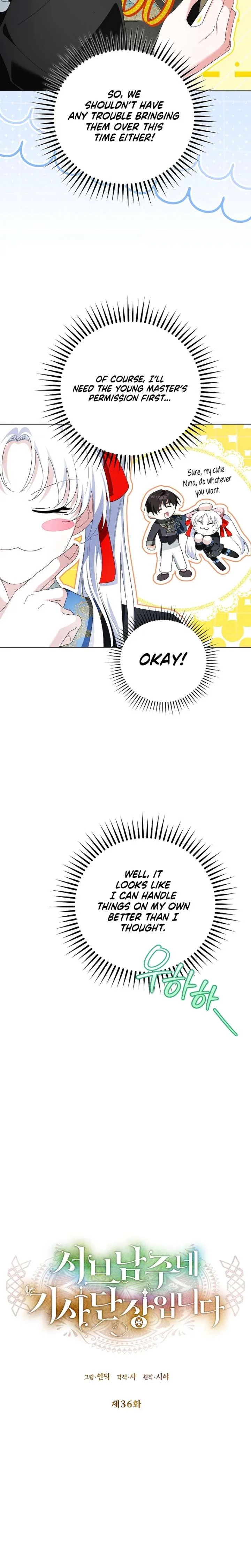 I’m the Knight Commander of the Second Male Lead Chapter 36 page 4