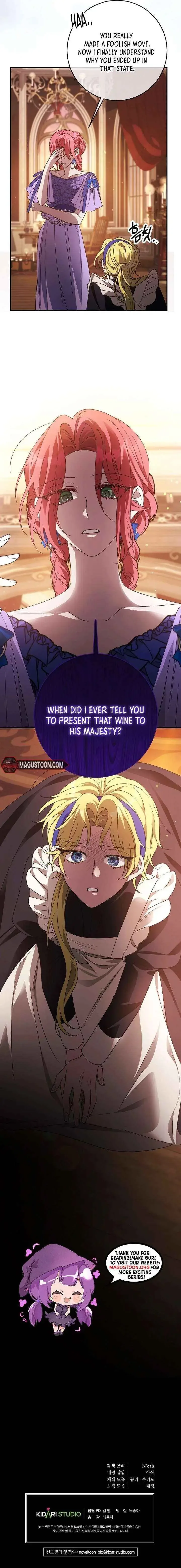 I’m the Knight Commander of the Second Male Lead Chapter 76 page 16