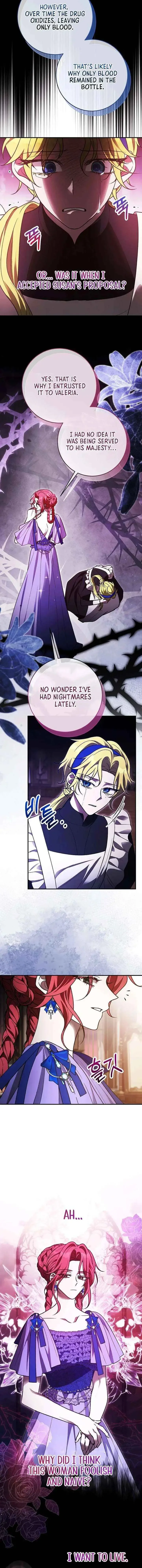 I’m the Knight Commander of the Second Male Lead Chapter 77 page 7
