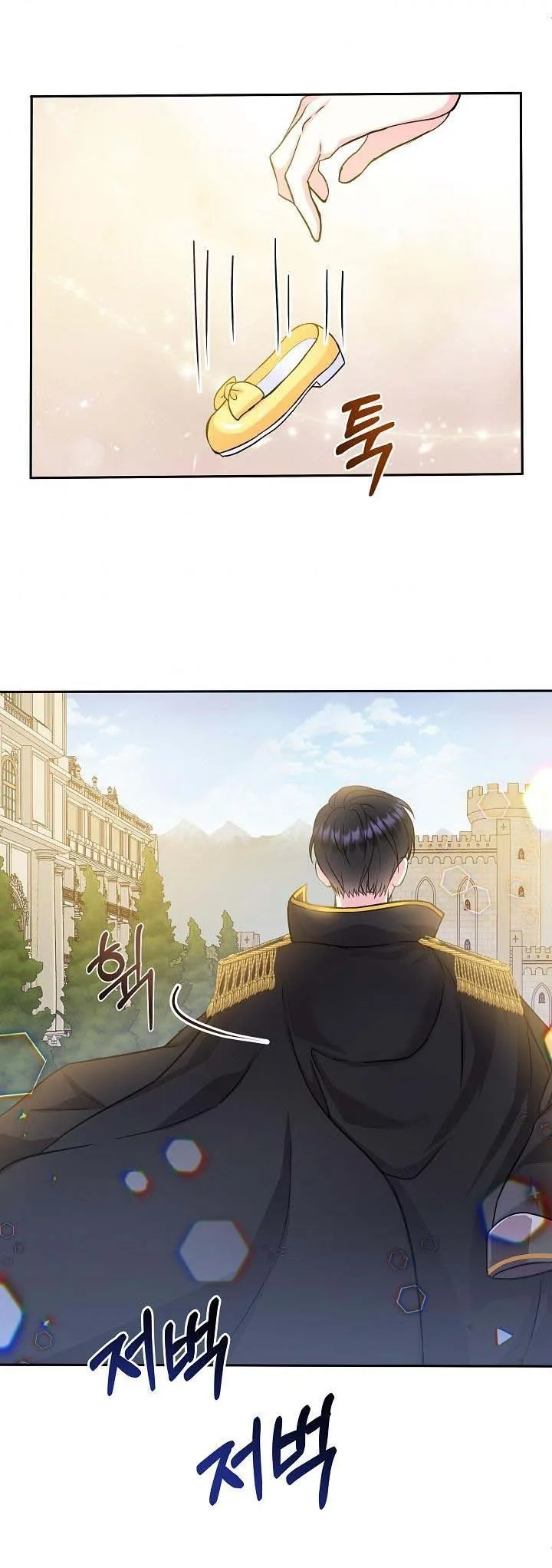 I’m the Main Character’s Child Chapter 1 page 26