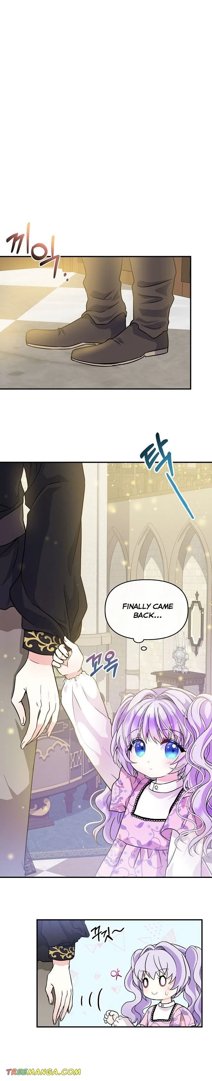 I’m the Main Character’s Child Chapter 4 page 13