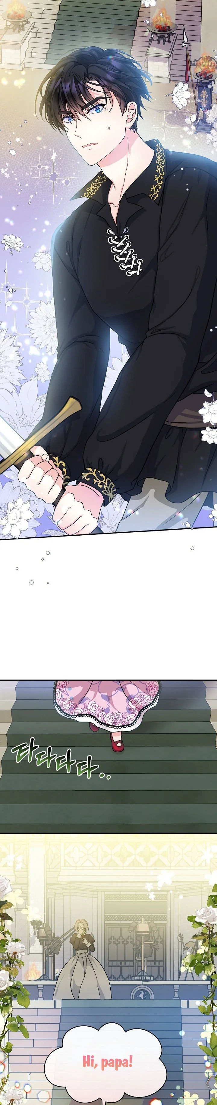 I’m the Main Character’s Child Chapter 4 page 8