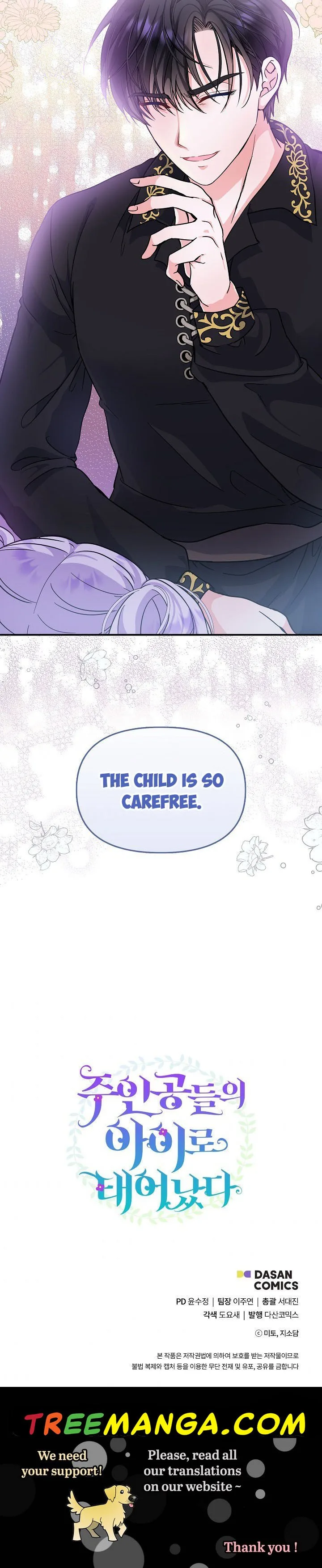 I’m the Main Character’s Child Chapter 4 page 26
