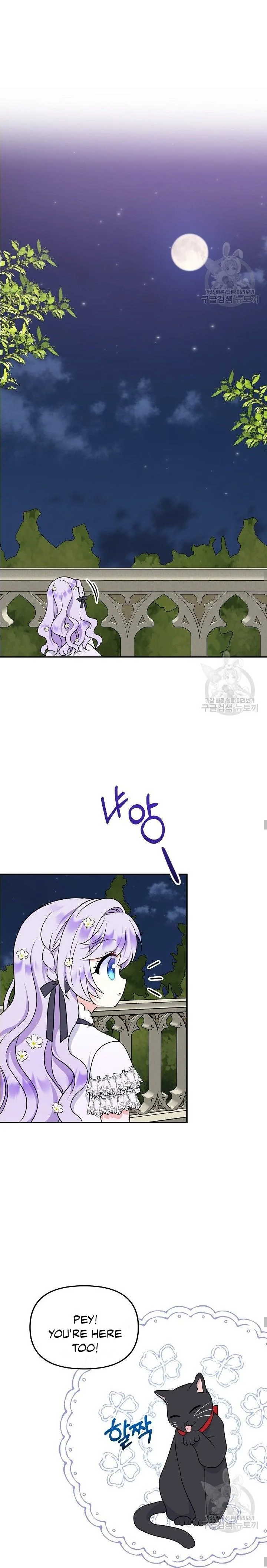 I’m the Main Character’s Child Chapter 34 page 20
