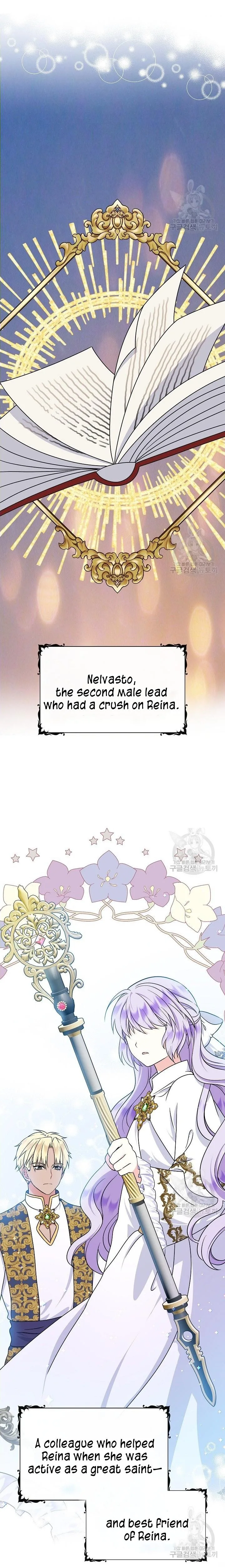 I’m the Main Character’s Child Chapter 34 page 29