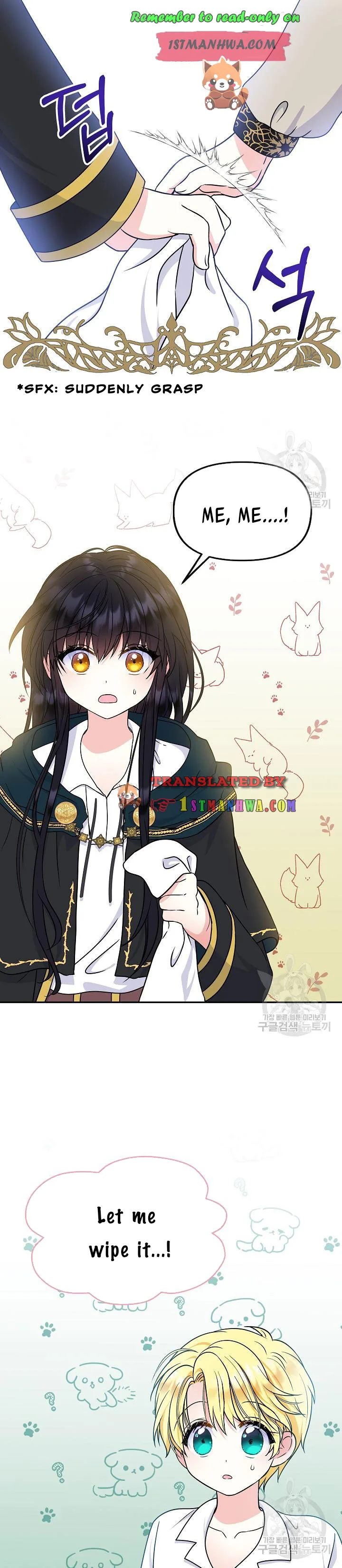I’m the Main Character’s Child Chapter 36.5 page 13