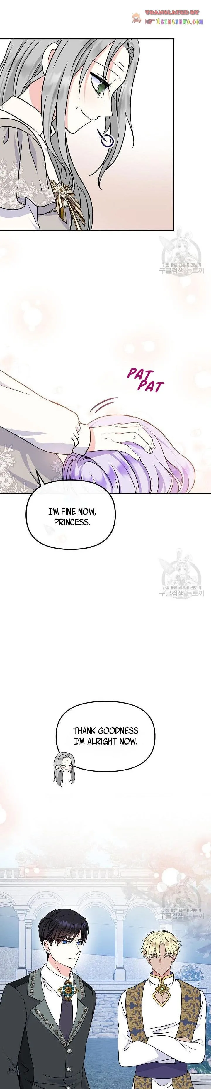 I’m the Main Character’s Child Chapter 39 page 4