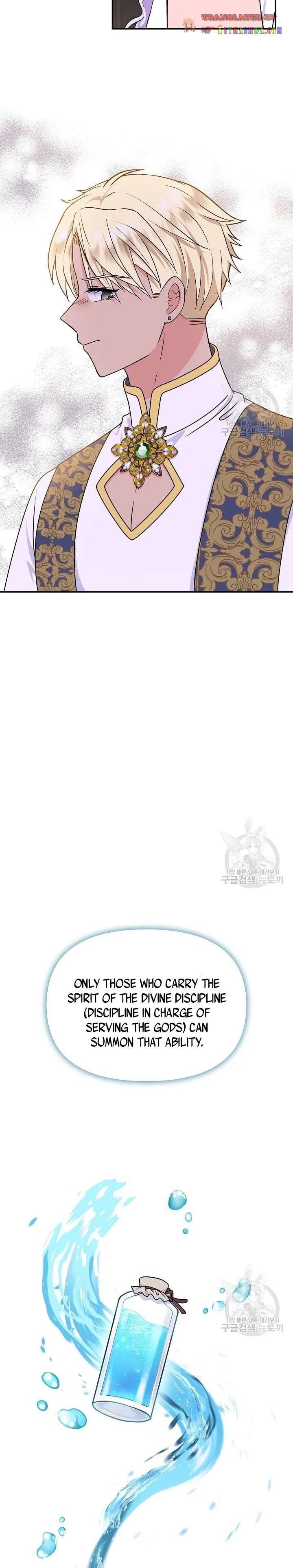I’m the Main Character’s Child Chapter 39 page 10