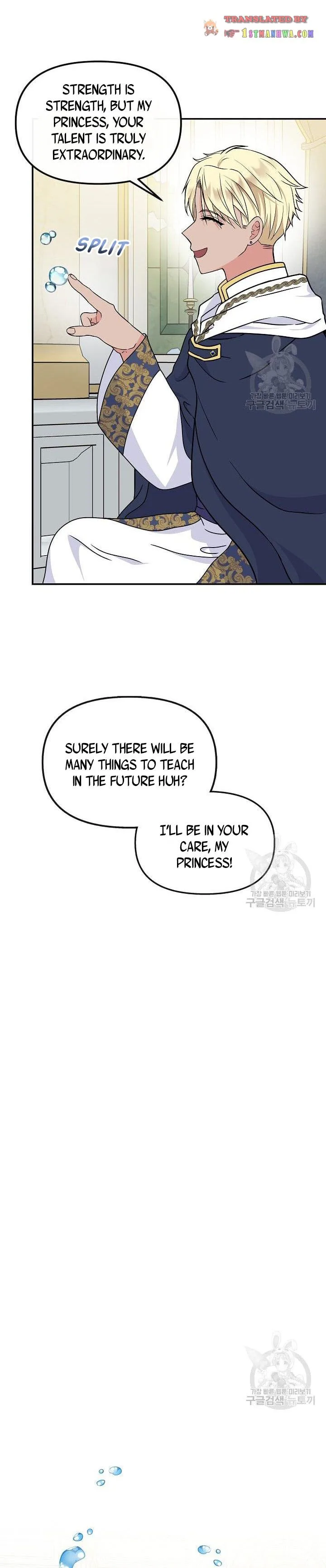 I’m the Main Character’s Child Chapter 39.5 page 12