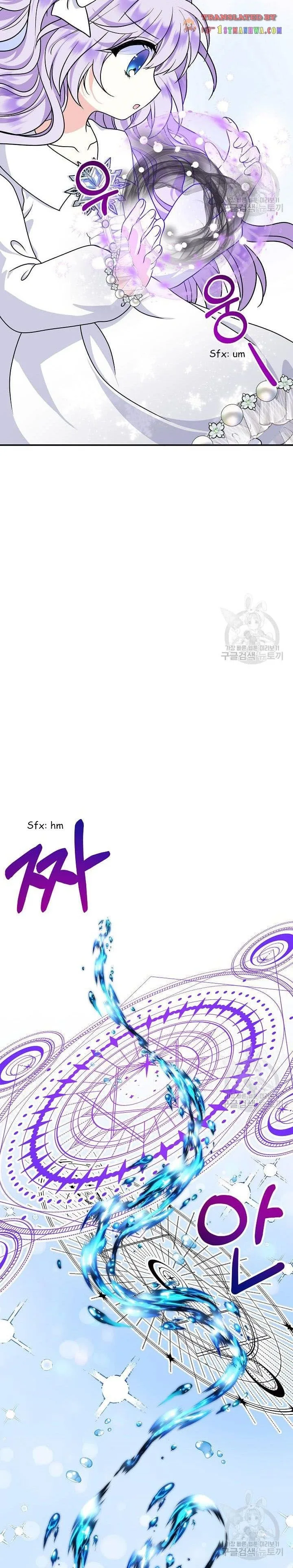 I’m the Main Character’s Child Chapter 39.5 page 11