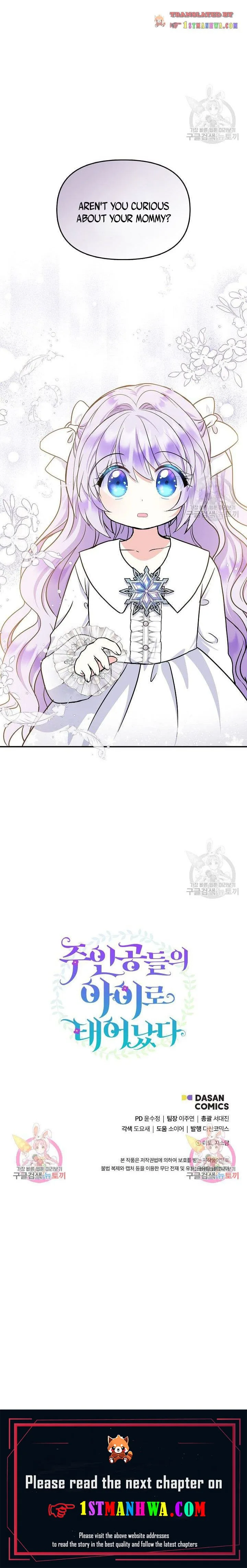 I’m the Main Character’s Child Chapter 39.5 page 15