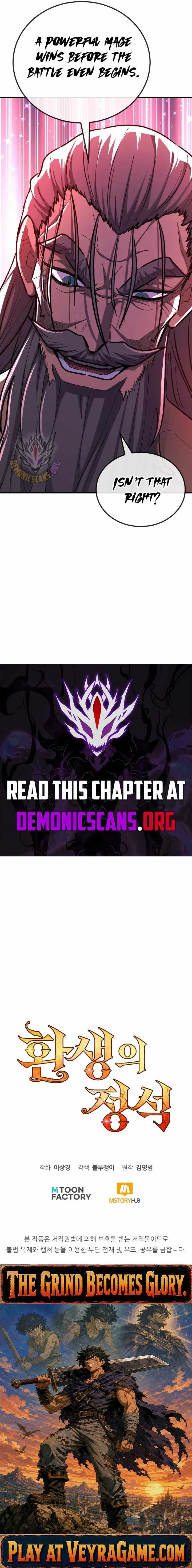 Standard of Reincarnation Chapter 202 page 19