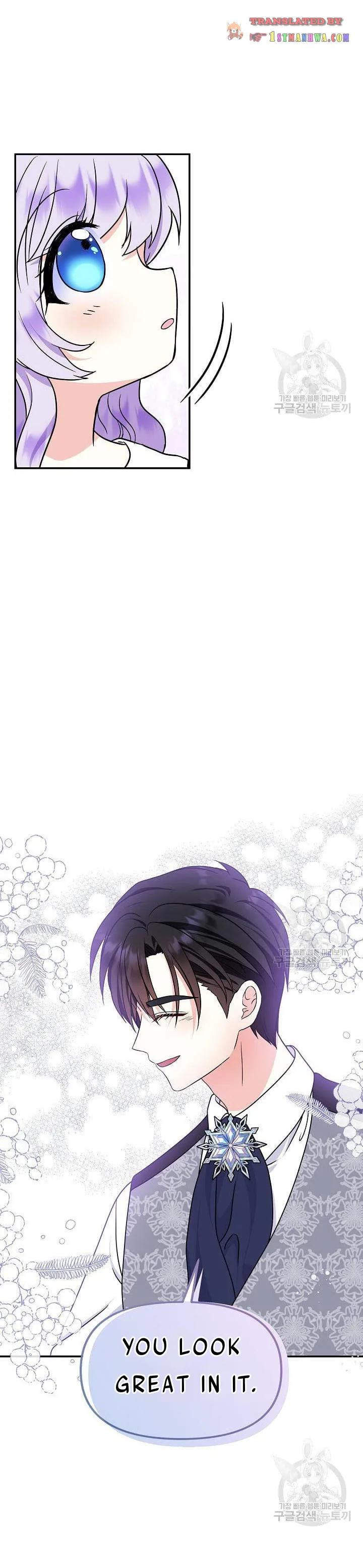 I’m the Main Character’s Child Chapter 40 page 9