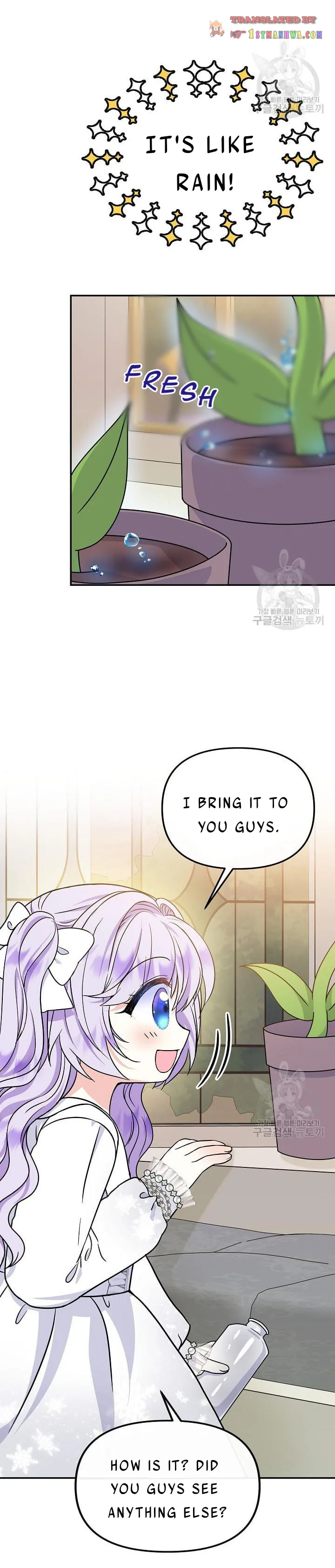 I’m the Main Character’s Child Chapter 40 page 14