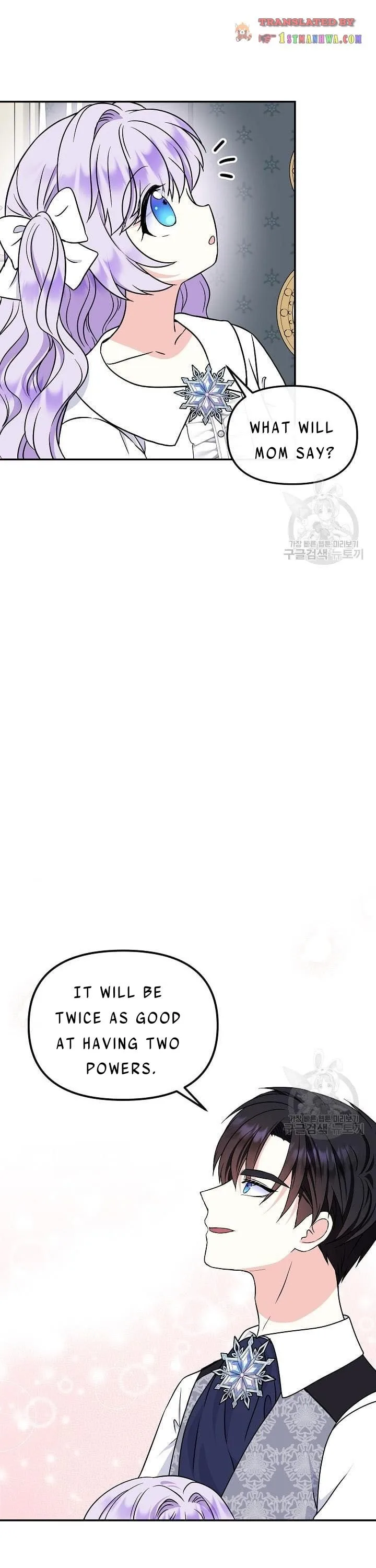 I’m the Main Character’s Child Chapter 40 page 4