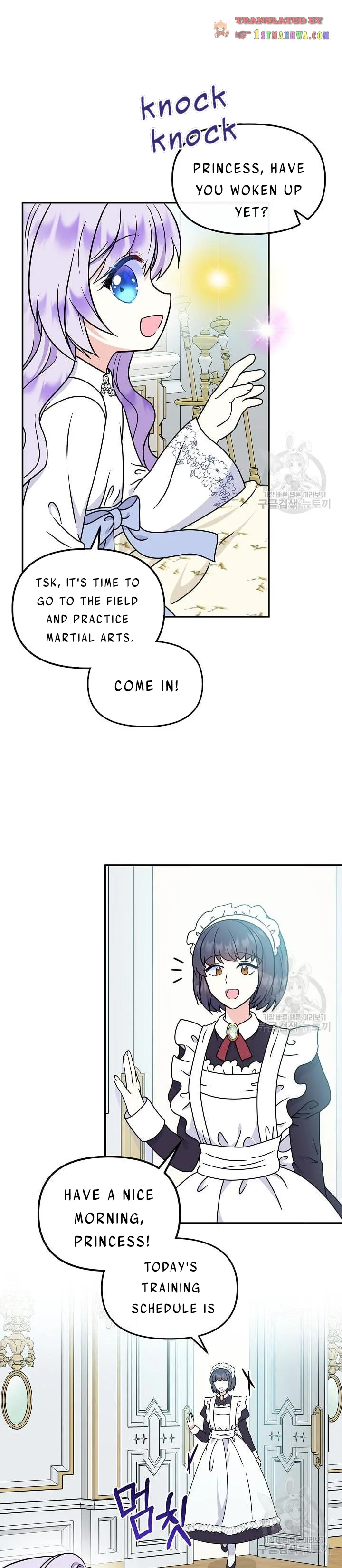 I’m the Main Character’s Child Chapter 40.5 page 7