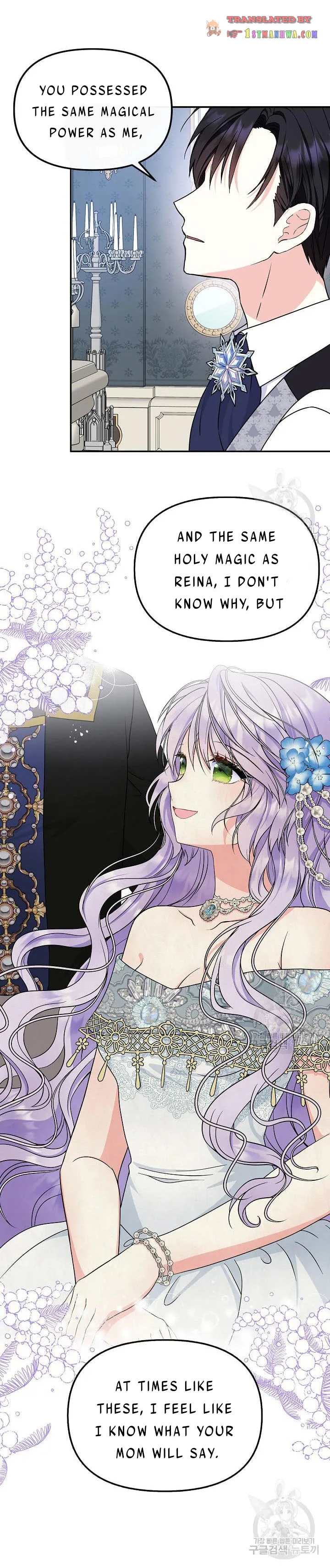I’m the Main Character’s Child Chapter 40 page 3