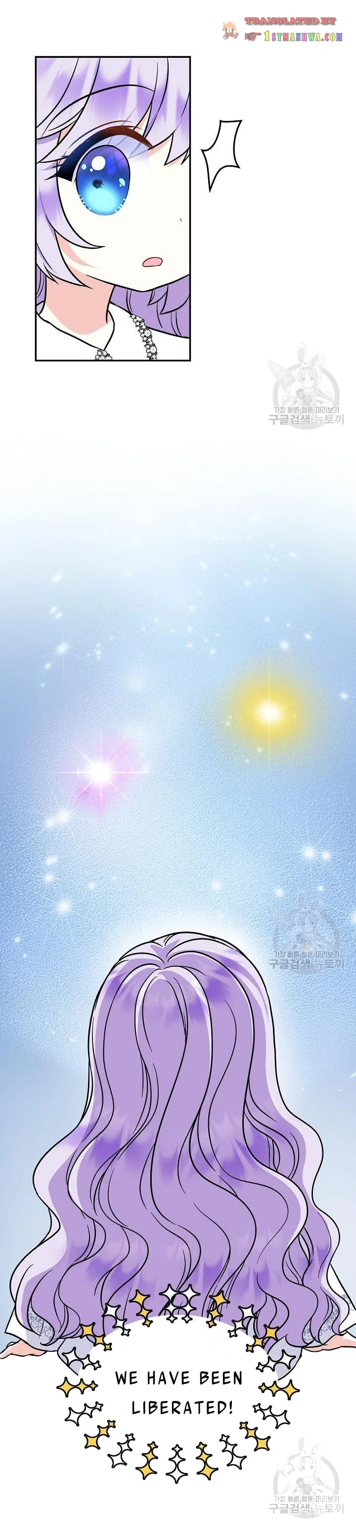 I’m the Main Character’s Child Chapter 40.5 page 4