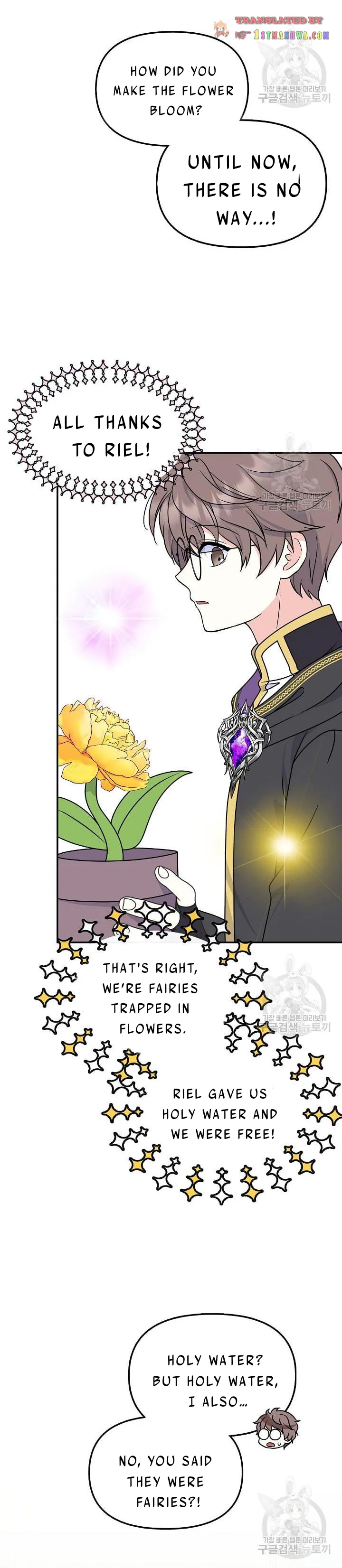 I’m the Main Character’s Child Chapter 40.5 page 13