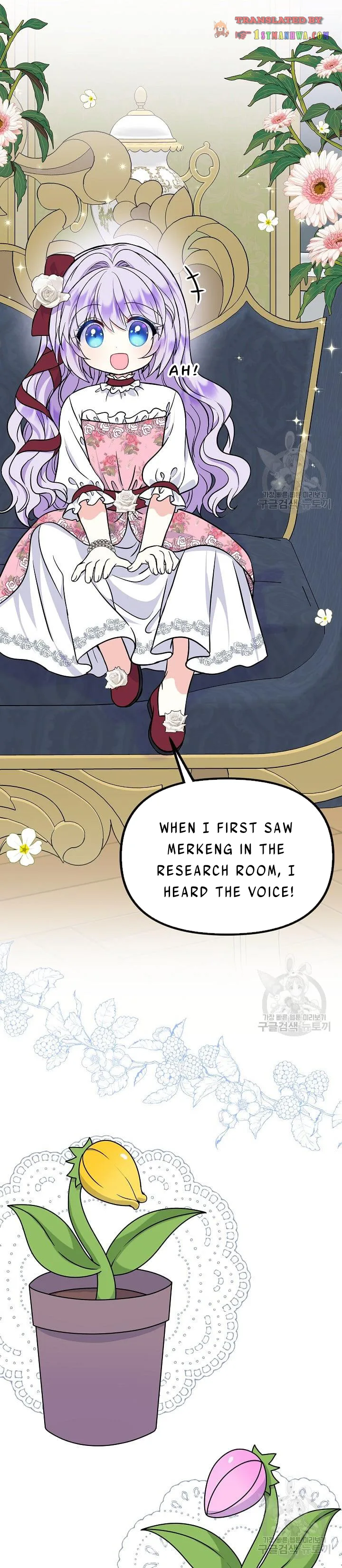I’m the Main Character’s Child Chapter 40.5 page 14