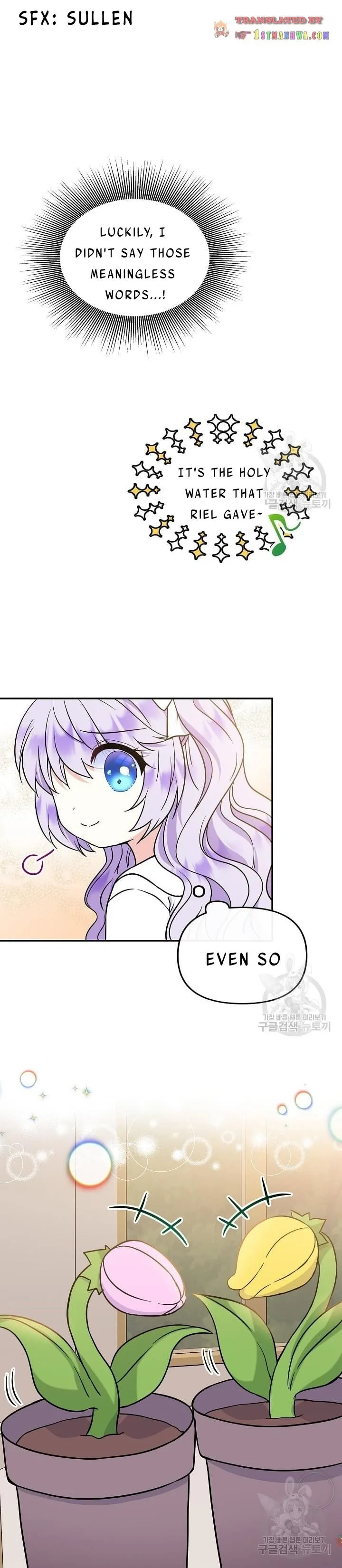 I’m the Main Character’s Child Chapter 40 page 16