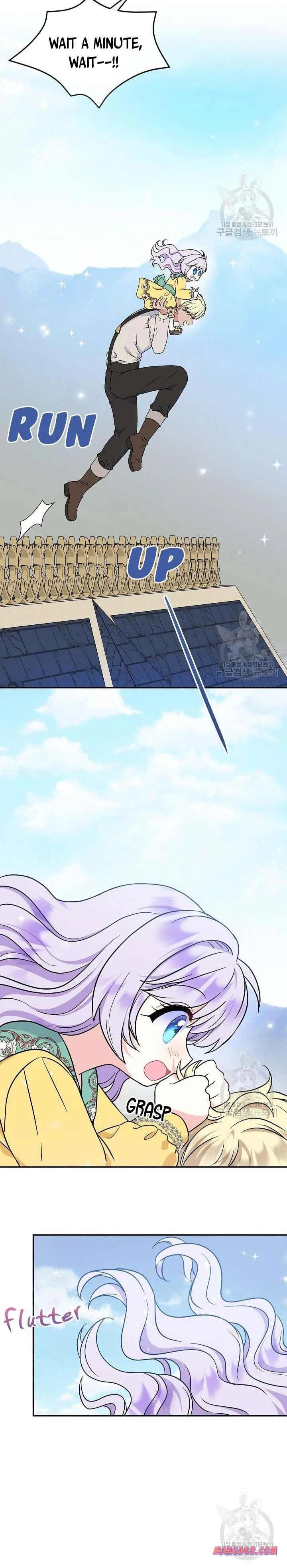 I’m the Main Character’s Child Chapter 42 page 3