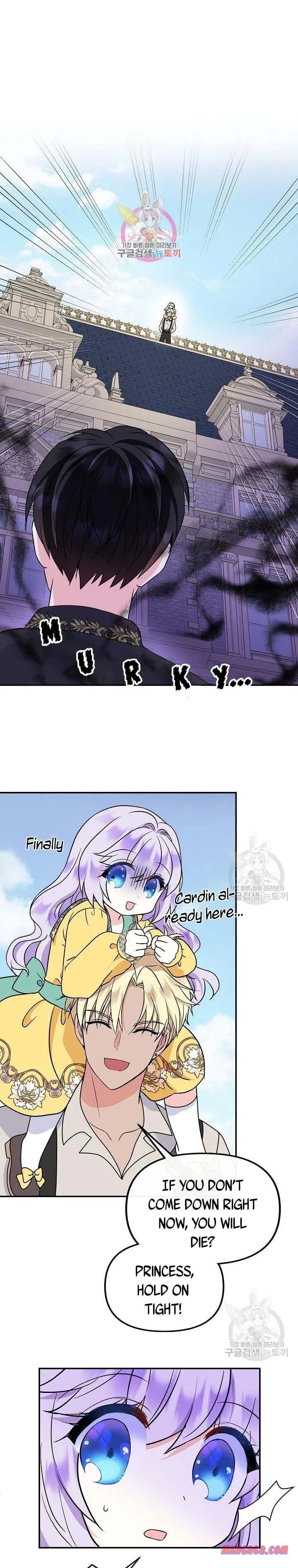I’m the Main Character’s Child Chapter 42 page 2