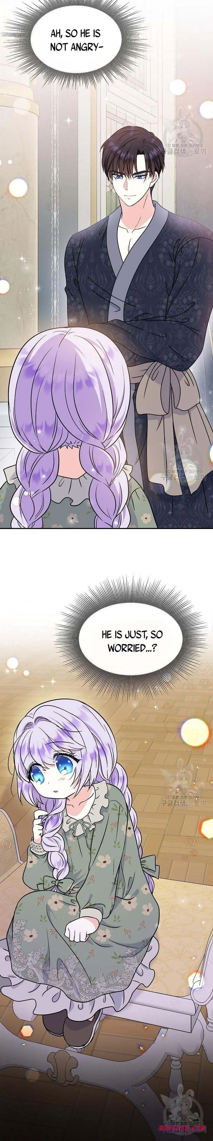 I’m the Main Character’s Child Chapter 42.5 page 7