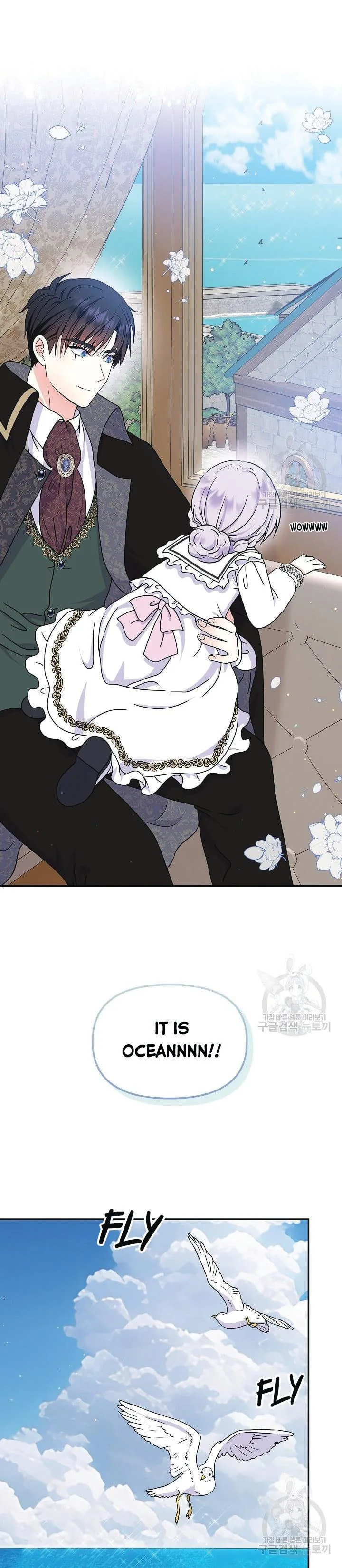 I’m the Main Character’s Child Chapter 44 page 5