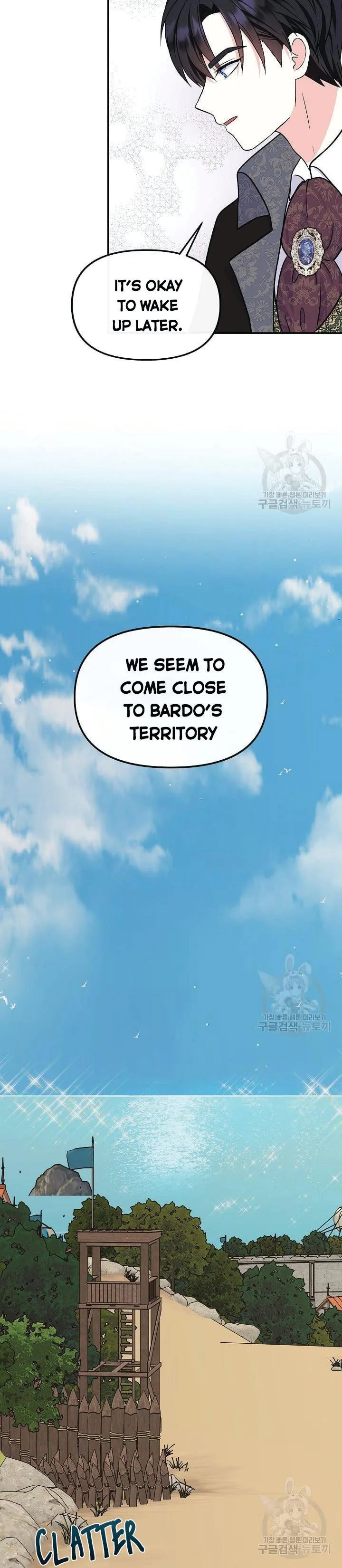 I’m the Main Character’s Child Chapter 44 page 3