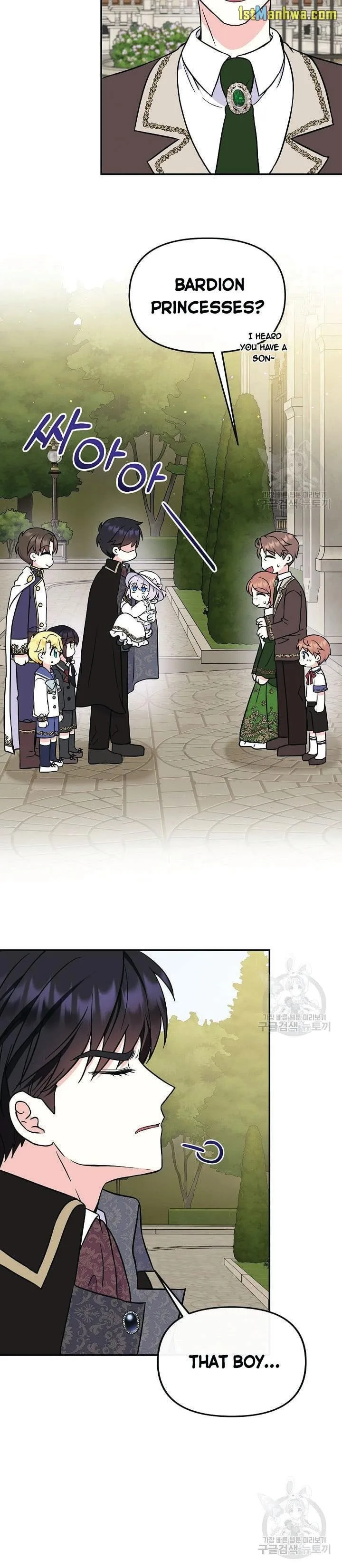 I’m the Main Character’s Child Chapter 44 page 13