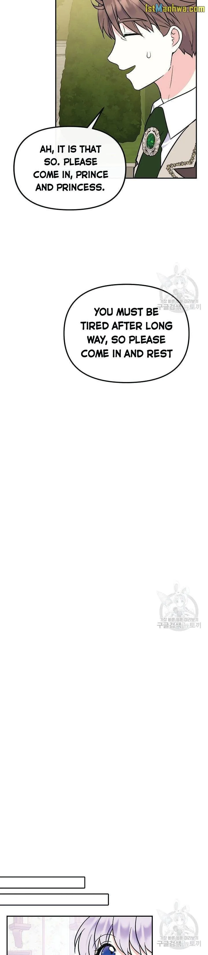 I’m the Main Character’s Child Chapter 44 page 16