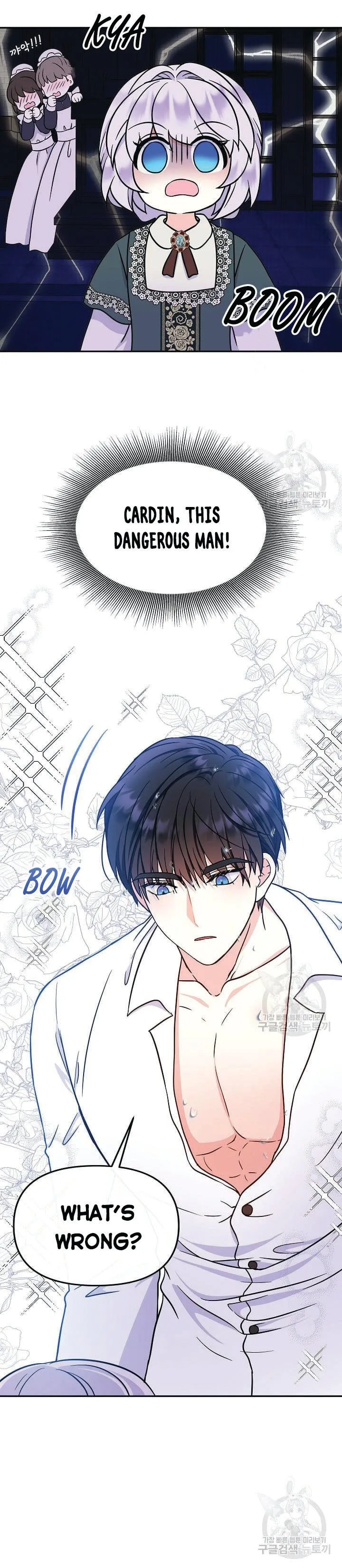 I’m the Main Character’s Child Chapter 44.5 page 2
