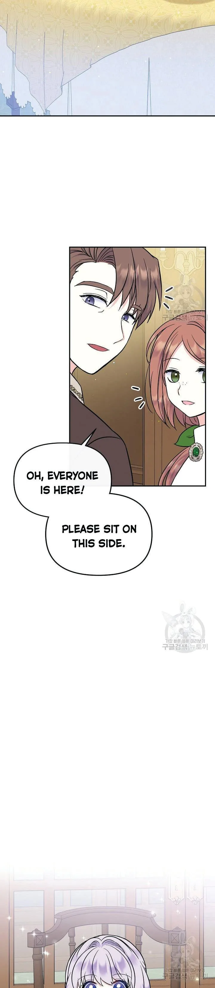 I’m the Main Character’s Child Chapter 44.5 page 7