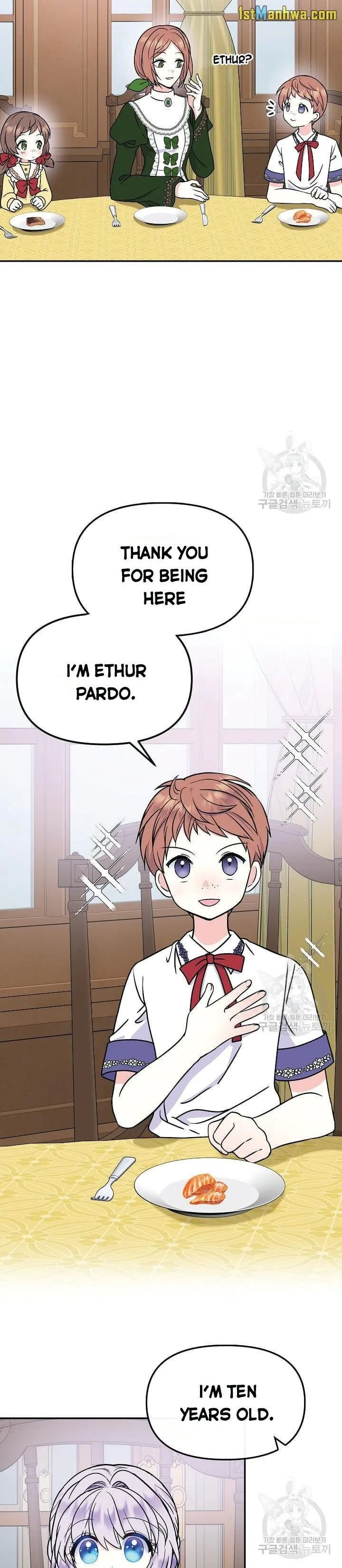 I’m the Main Character’s Child Chapter 44.5 page 15