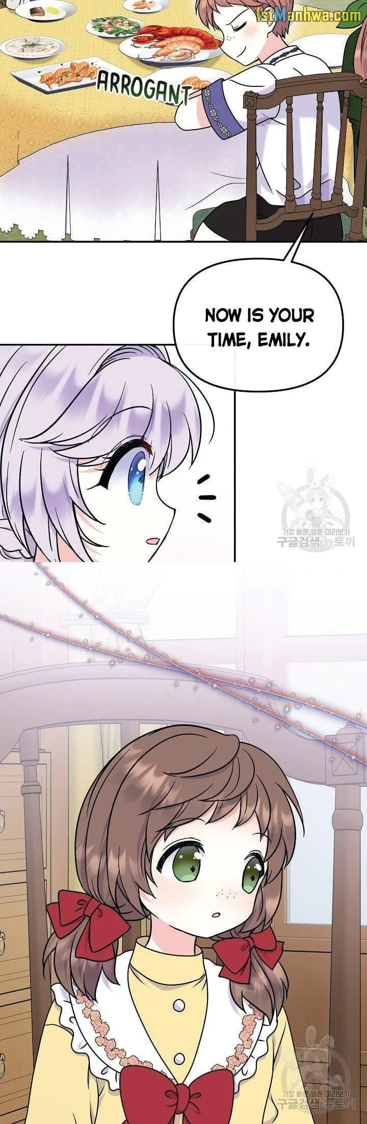 I’m the Main Character’s Child Chapter 44.5 page 17