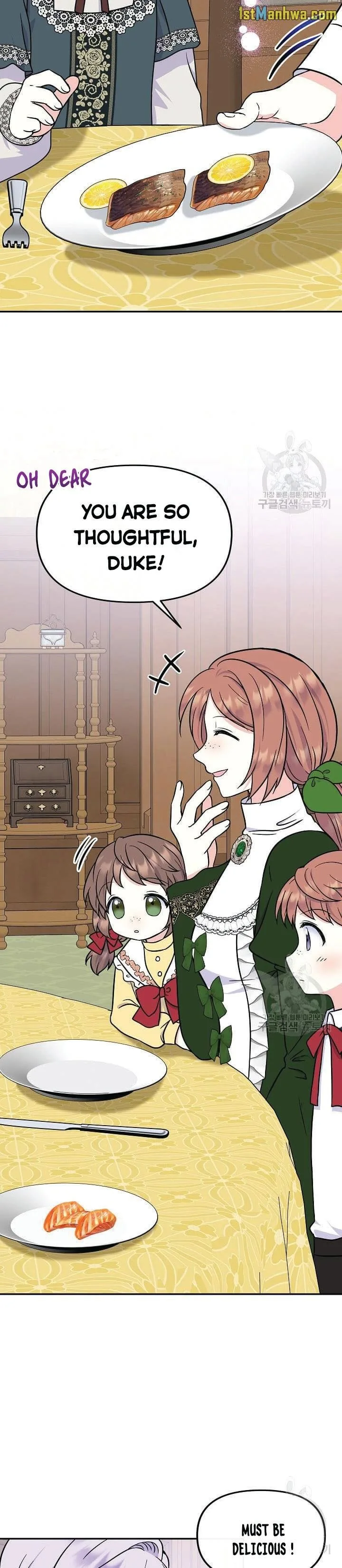 I’m the Main Character’s Child Chapter 44.5 page 12