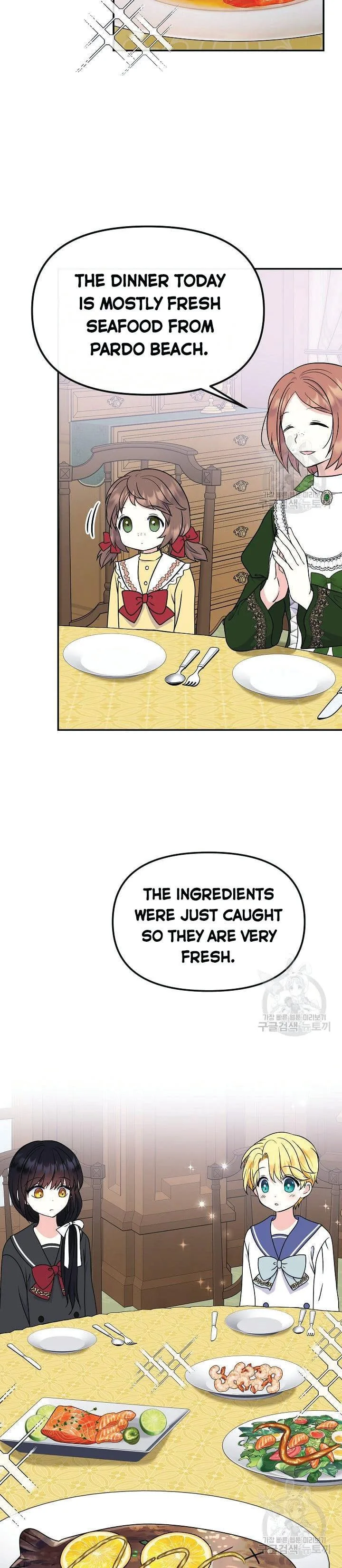I’m the Main Character’s Child Chapter 44.5 page 9