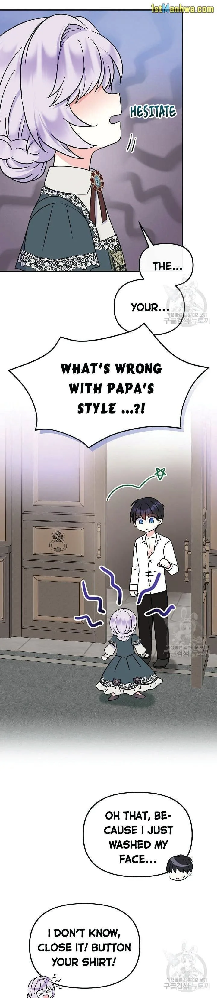 I’m the Main Character’s Child Chapter 44.5 page 3