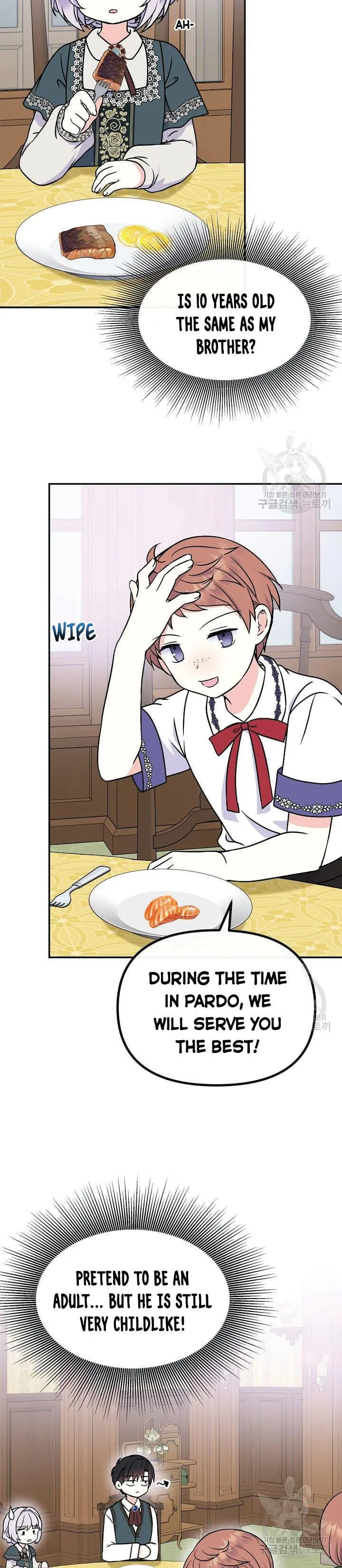 I’m the Main Character’s Child Chapter 44.5 page 16